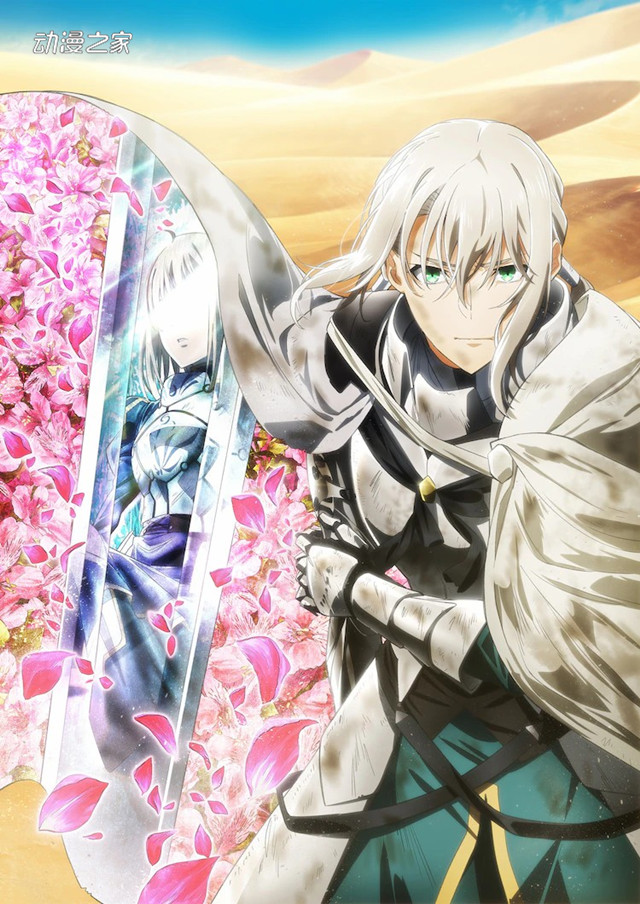 剧场版《FGO》后篇正式预告及新主视觉图！