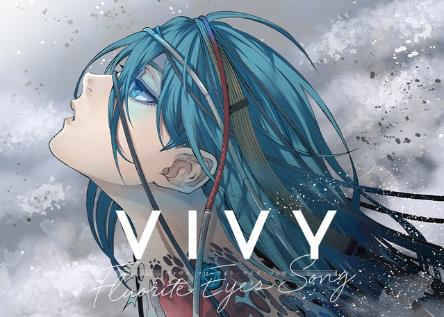 「Vivy -Fluorite Eye’s Song-」漫画封面公开