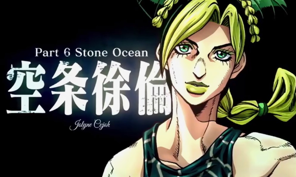 《JOJO的奇妙冒险第6部 石之海》TV动画制作决定
