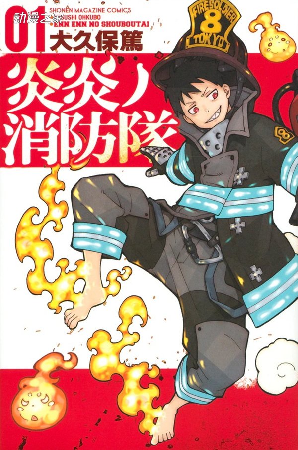 1617789177797716.jpg 第45届讲谈社漫画奖公开13部入围作品名单