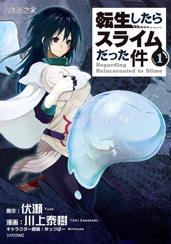 1617789177700448.jpg 第45届讲谈社漫画奖公开13部入围作品名单