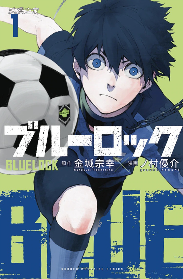 1617789177728344.jpg 第45届讲谈社漫画奖公开13部入围作品名单