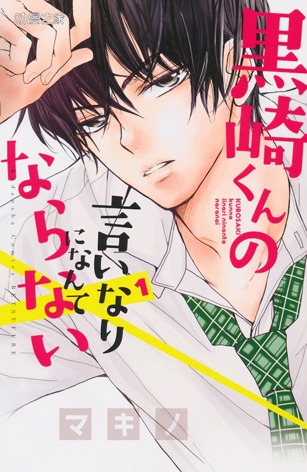 1617789196541707.jpg 第45届讲谈社漫画奖公开13部入围作品名单