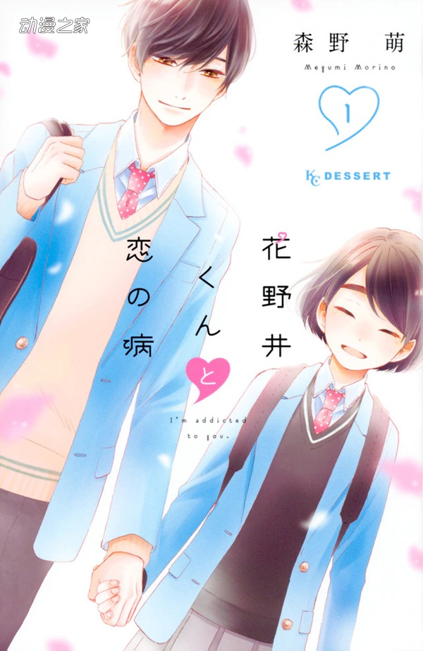 1617789196512065.jpg 第45届讲谈社漫画奖公开13部入围作品名单