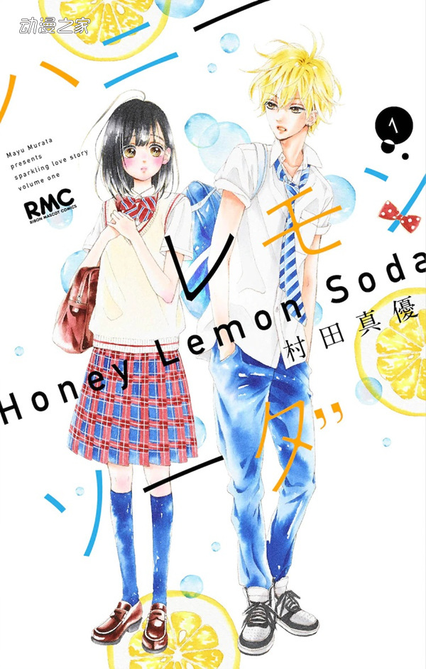 1617789196853574.jpg 第45届讲谈社漫画奖公开13部入围作品名单