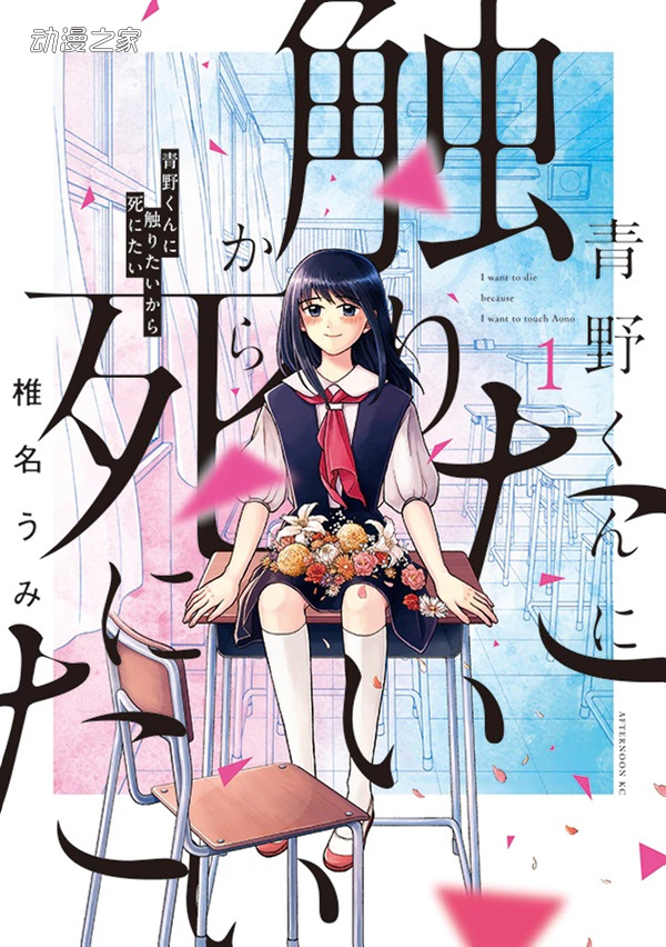 1617789471273534.jpg 第45届讲谈社漫画奖公开13部入围作品名单