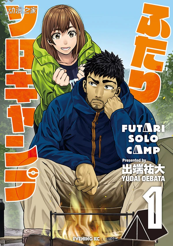1617789471600756.jpg 第45届讲谈社漫画奖公开13部入围作品名单