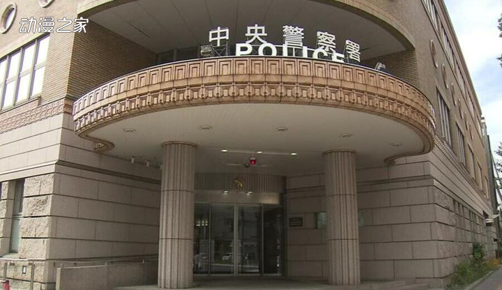 1617854990625105.jpg 日本26岁男性盗窃《鬼灭之刃》全卷被逮捕