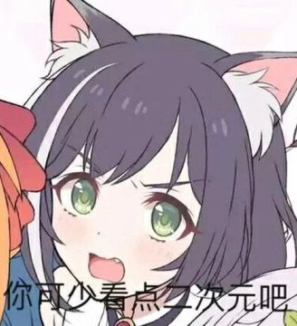 周五榕树下·猫猫表情包第二期