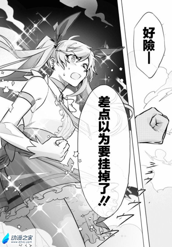 阔诺新连载哒！4月新连载漫画不完全指北第二期