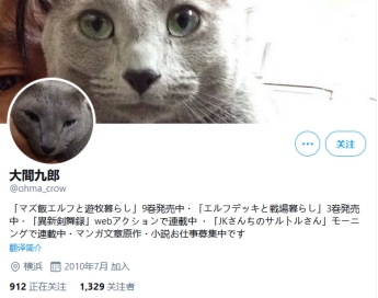 阔诺新连载哒！4月新连载漫画不完全指北第二期