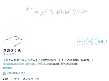 阔诺新连载哒！4月新连载漫画不完全指北第二期