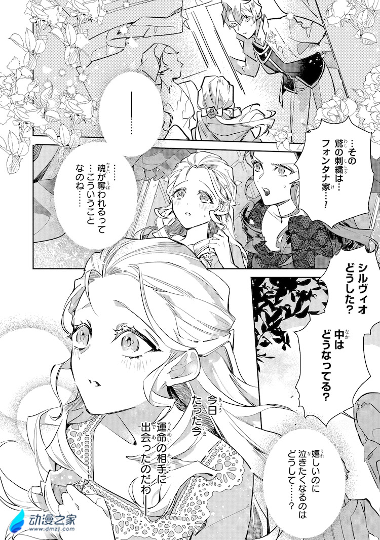 阔诺新连载哒！4月新连载漫画不完全指北第二期