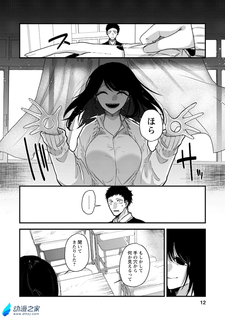 阔诺新连载哒！4月新连载漫画不完全指北第二期