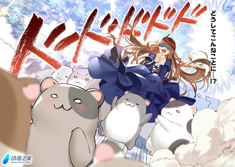 阔诺新连载哒！4月新连载漫画不完全指北第二期