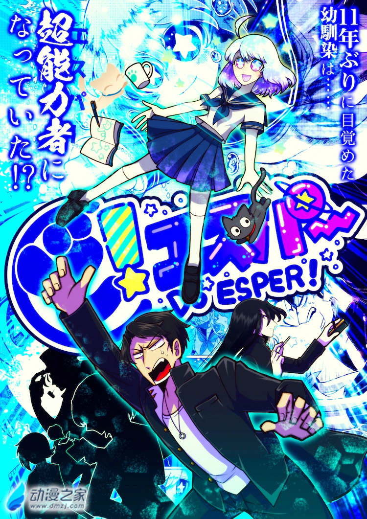 阔诺新连载哒！4月新连载漫画不完全指北第二期