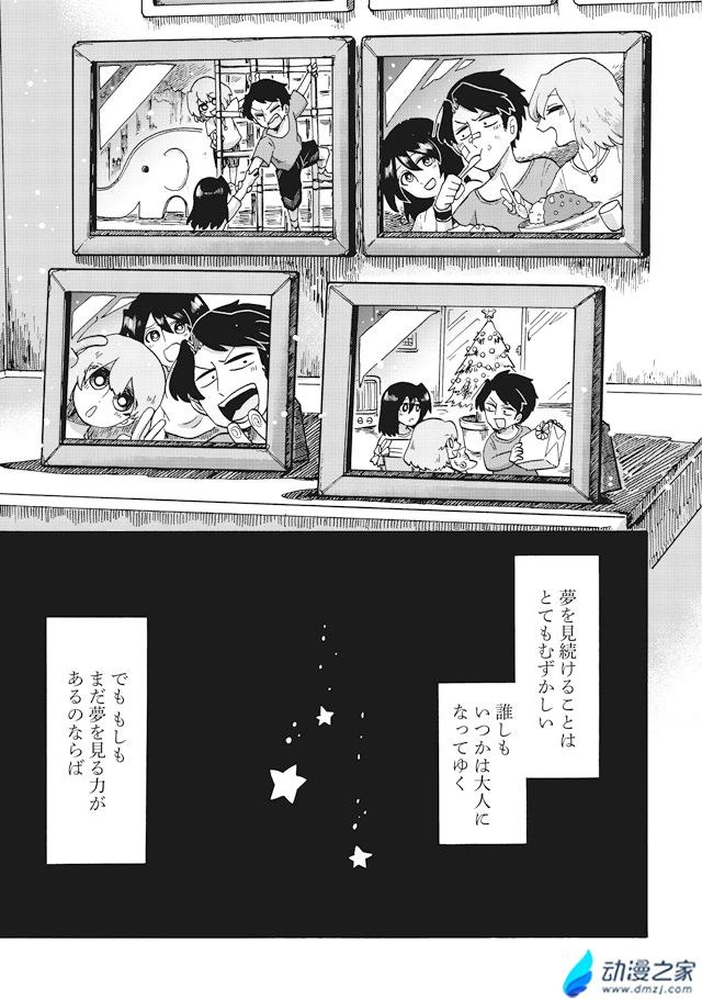 阔诺新连载哒！4月新连载漫画不完全指北第二期