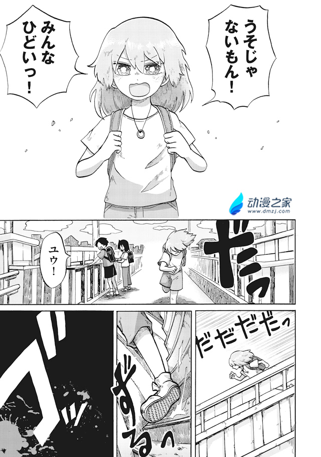阔诺新连载哒！4月新连载漫画不完全指北第二期