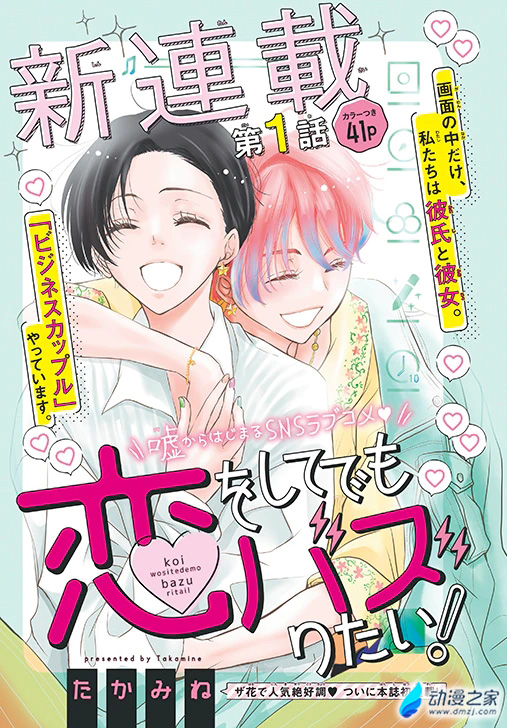 阔诺新连载哒！4月新连载漫画不完全指北第二期