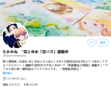 阔诺新连载哒！4月新连载漫画不完全指北第二期
