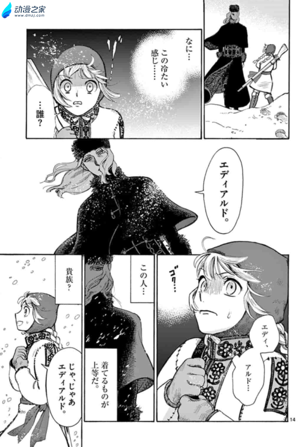 阔诺新连载哒！4月新连载漫画不完全指北第二期