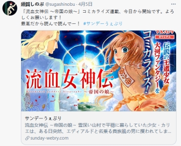 阔诺新连载哒！4月新连载漫画不完全指北第二期