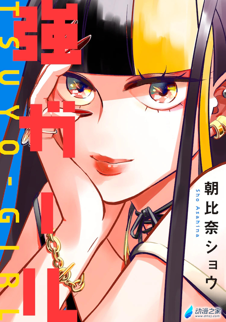 阔诺新连载哒！4月新连载漫画不完全指北第二期