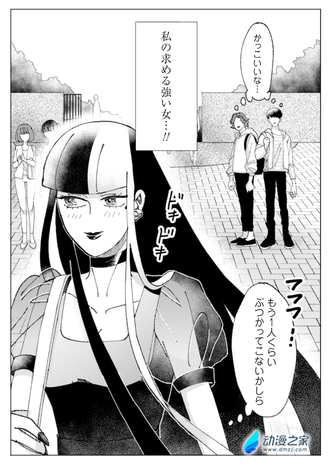 阔诺新连载哒！4月新连载漫画不完全指北第二期