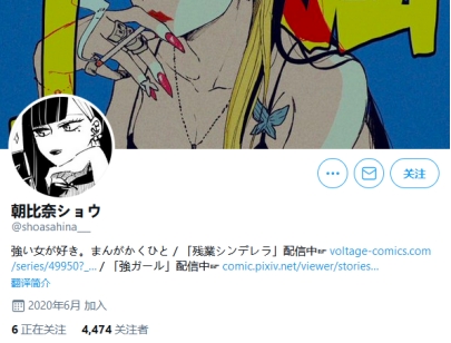 阔诺新连载哒！4月新连载漫画不完全指北第二期
