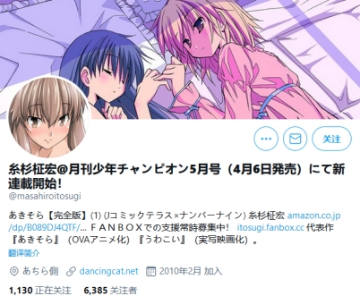 阔诺新连载哒！4月新连载漫画不完全指北第二期