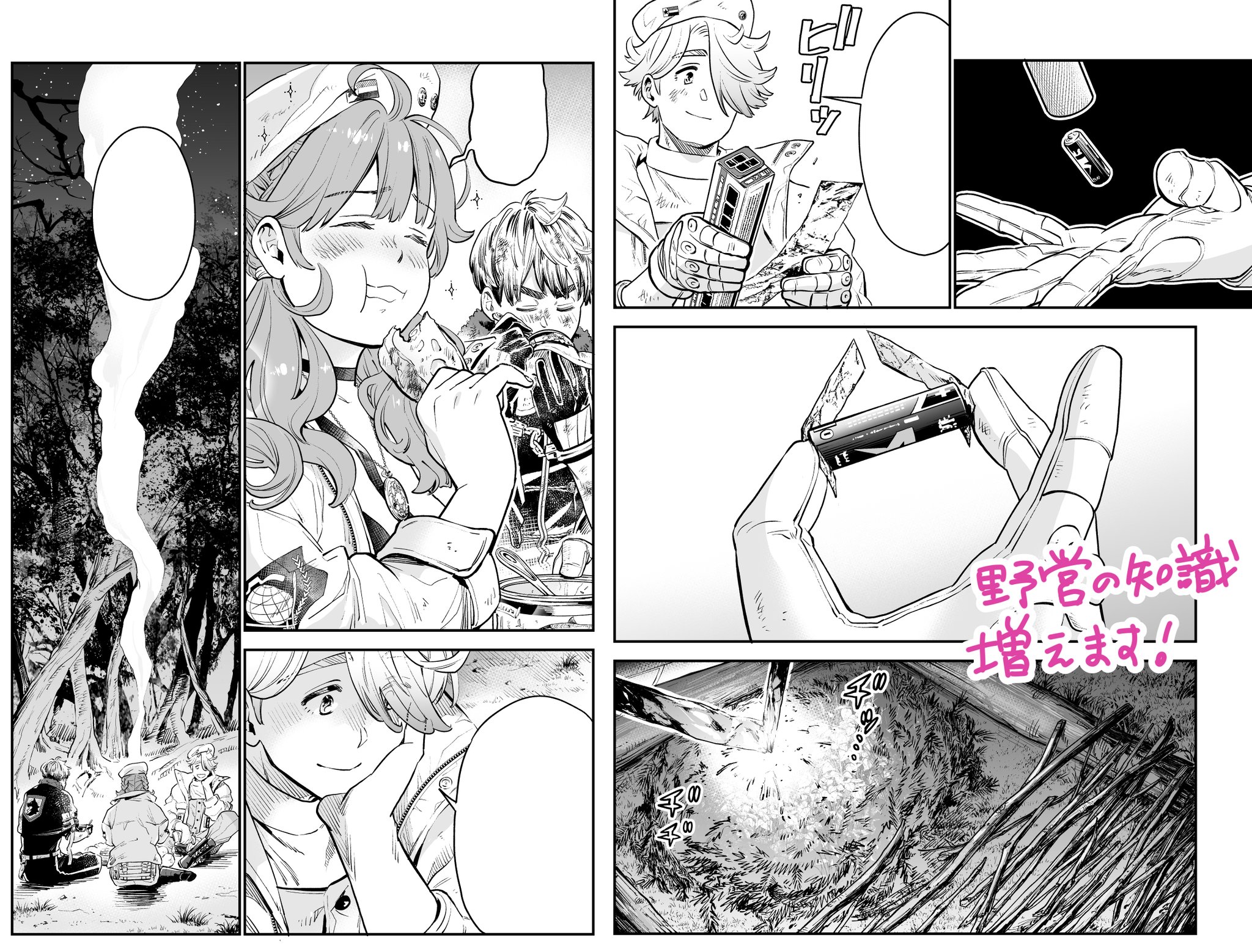阔诺新连载哒！4月新连载漫画不完全指北第二期