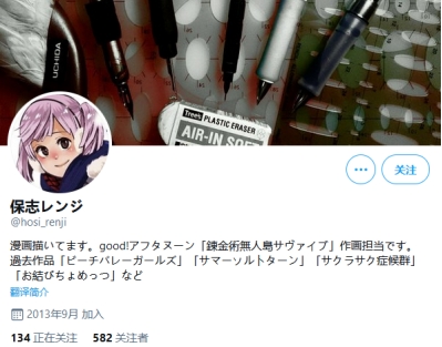 阔诺新连载哒！4月新连载漫画不完全指北第二期