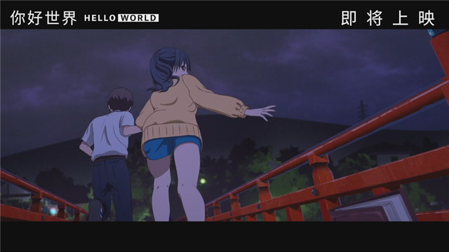剧场版动画「你好世界(HELLO WORLD)」确认引进内地