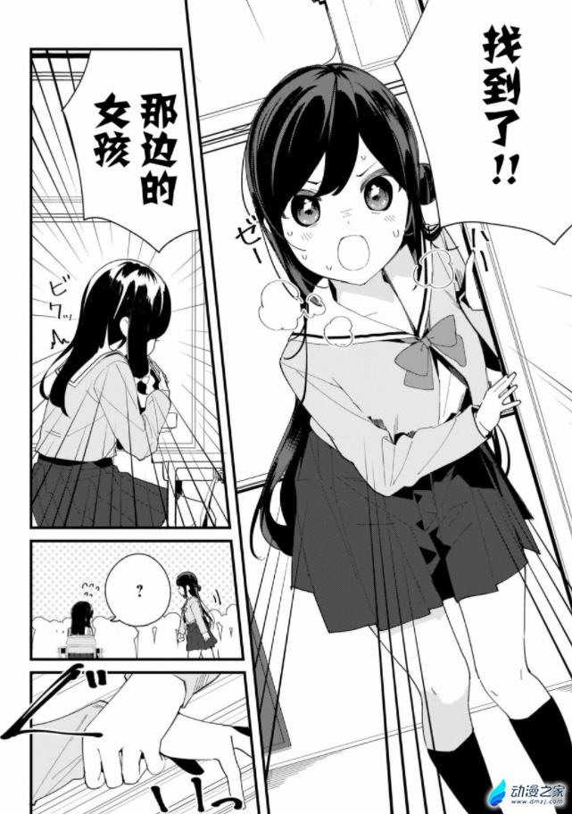 阔诺新连载哒！4月新连载漫画不完全指北第一期