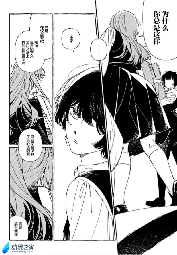 阔诺新连载哒！4月新连载漫画不完全指北第一期