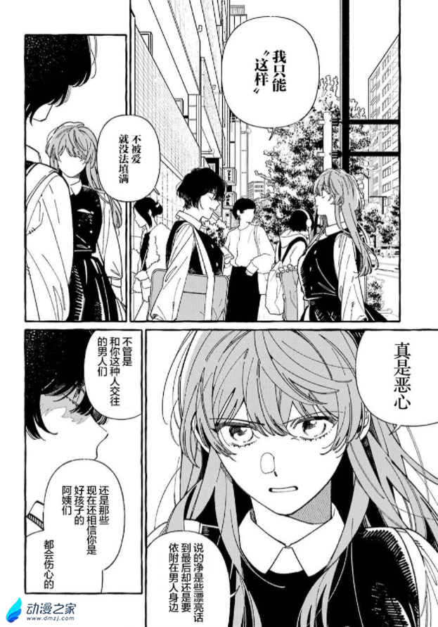 阔诺新连载哒！4月新连载漫画不完全指北第一期