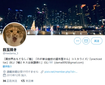 阔诺新连载哒！4月新连载漫画不完全指北第一期