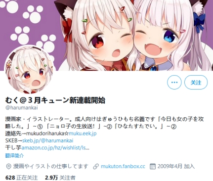 阔诺新连载哒！4月新连载漫画不完全指北第一期