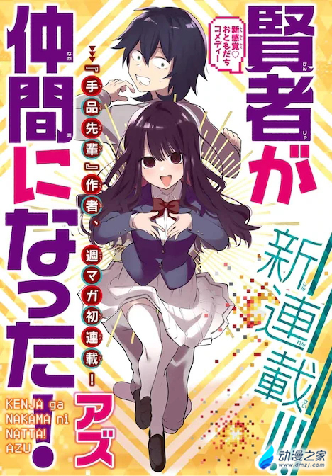 阔诺新连载哒！4月新连载漫画不完全指北第一期