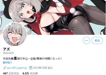 阔诺新连载哒！4月新连载漫画不完全指北第一期