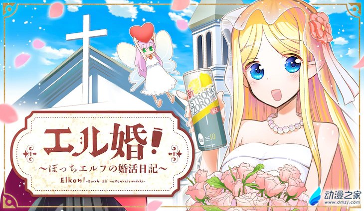 阔诺新连载哒！4月新连载漫画不完全指北第一期