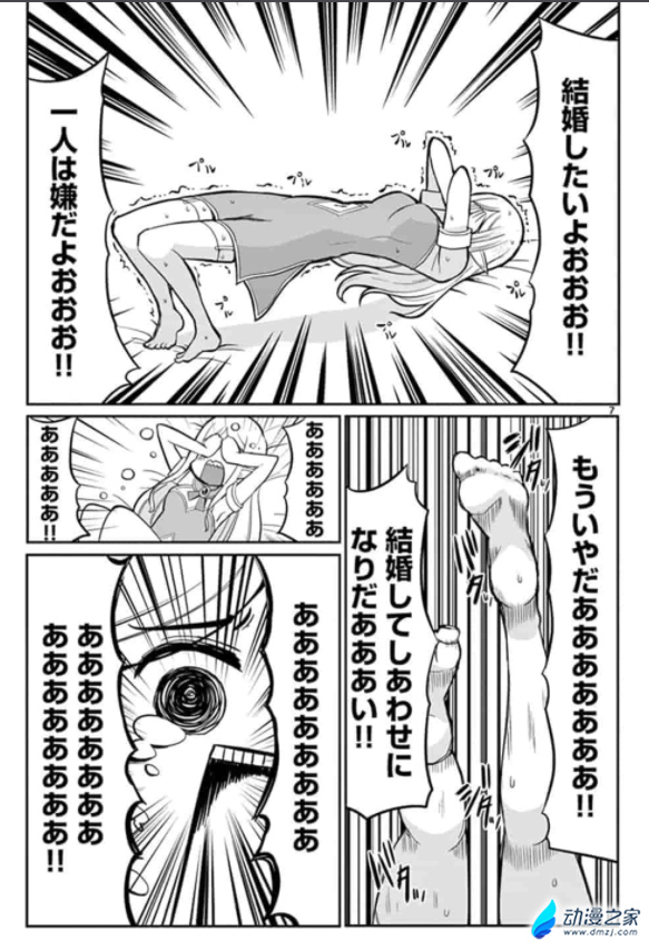 阔诺新连载哒！4月新连载漫画不完全指北第一期