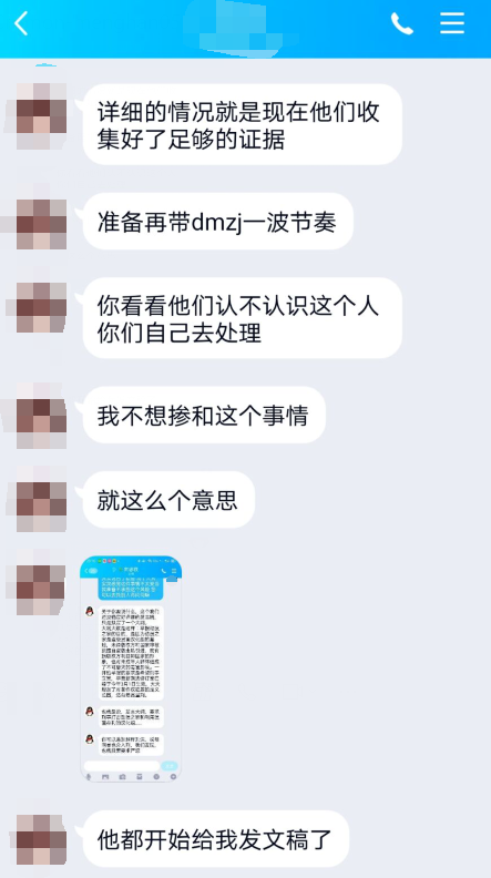周五榕树下·编辑部闲聊·撞坑抢坑贵圈真乱