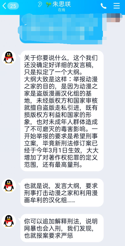周五榕树下·编辑部闲聊·撞坑抢坑贵圈真乱