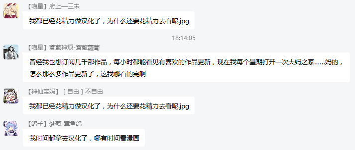 周五榕树下·编辑部闲聊·撞坑抢坑贵圈真乱