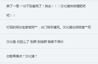 周五榕树下·编辑部闲聊·撞坑抢坑贵圈真乱