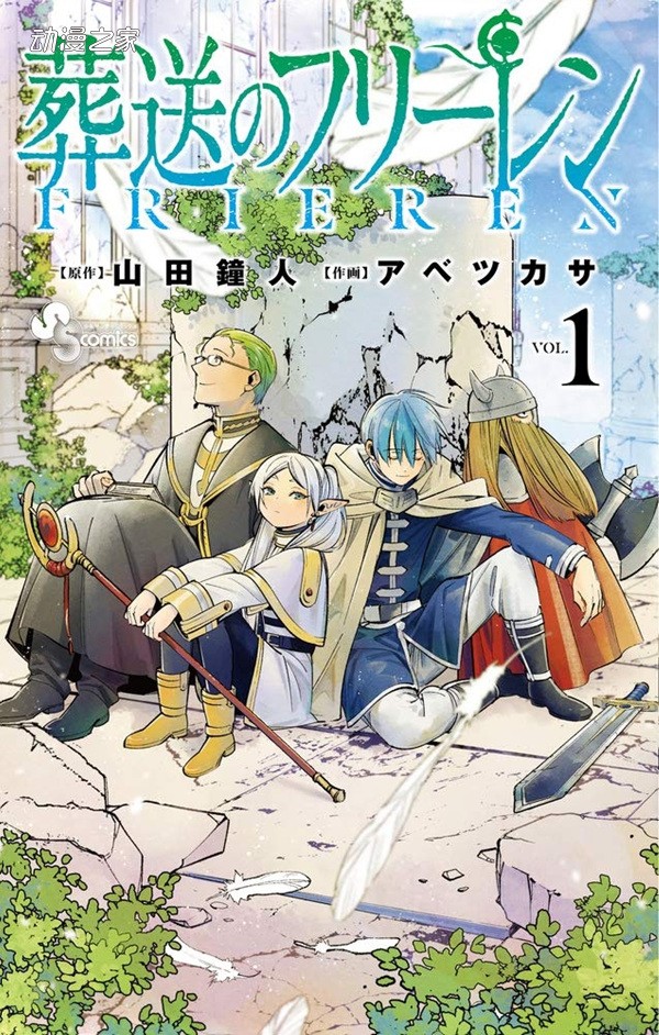 第45届讲谈社漫画奖公开13部入围作品名单