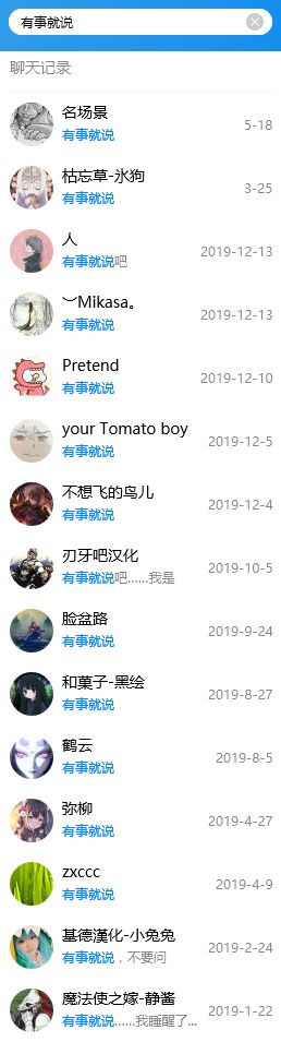 周五榕树下·猫猫表情包第二期