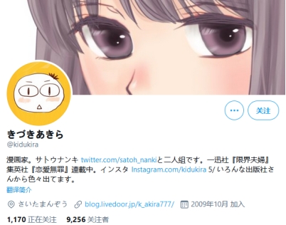 阔诺新连载哒！4月新连载漫画不完全指北第二期