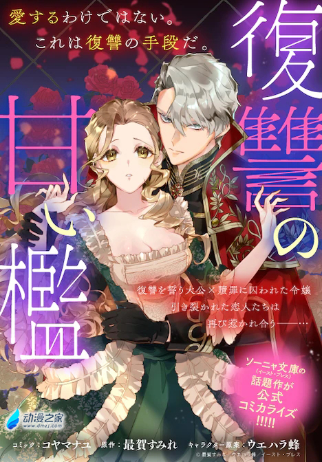 阔诺新连载哒！4月新连载漫画不完全指北第二期
